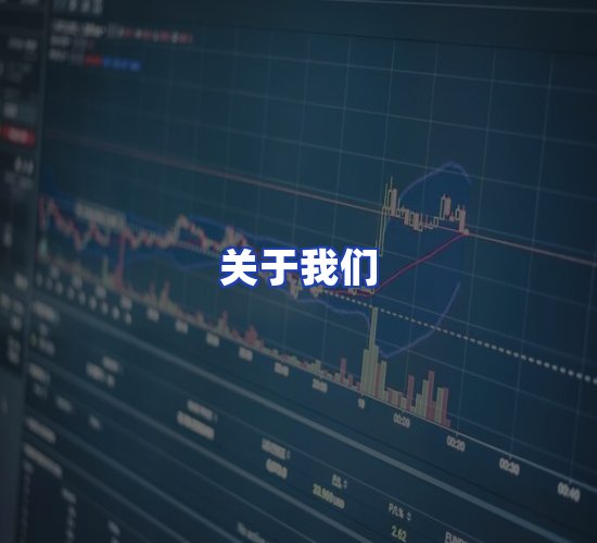 公司总部